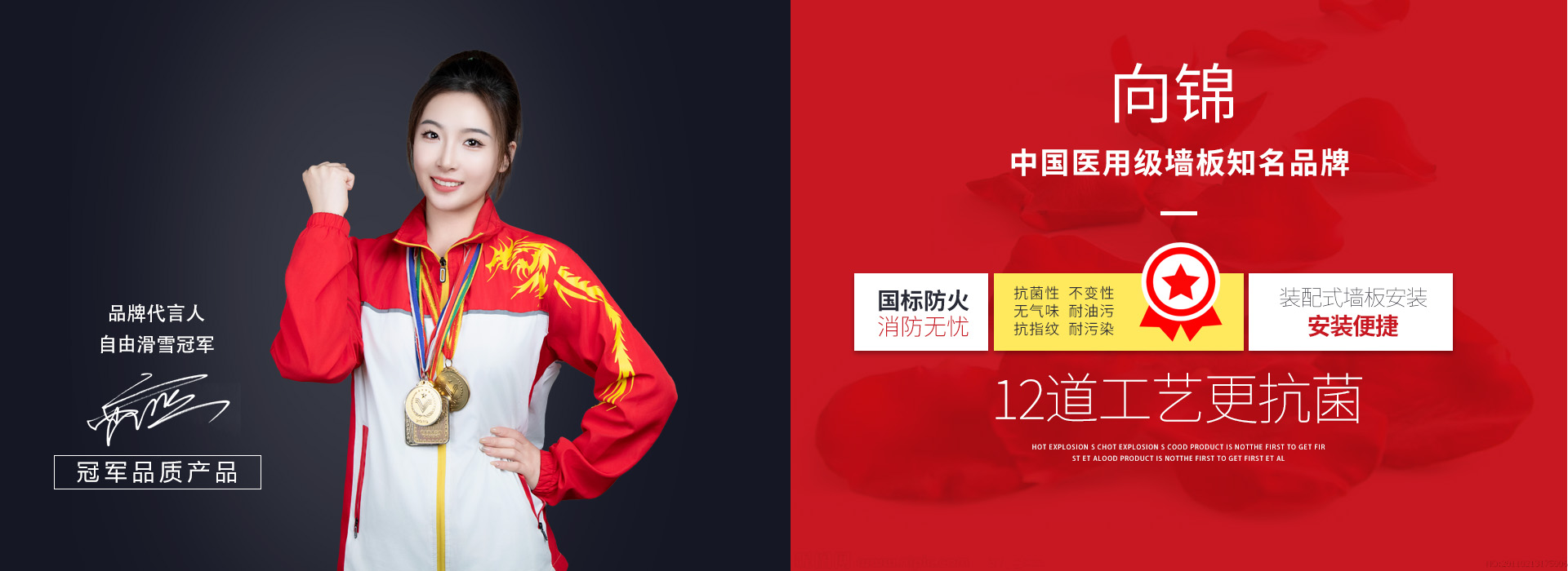 推動醫療服務質量的升級：無機預涂板引領醫院新趨勢